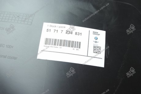 Підкрилок BMW 51717234831 (фото 1)