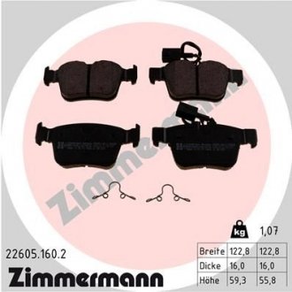 Колодки гальмівні дискові, к-кт ZIMMERMANN 22605.160.2 (фото 1)