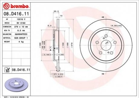 Гальмівний диск BREMBO 08D41611 (фото 1)