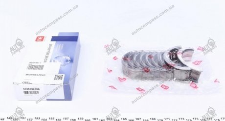 Вкладиші корінні NPR 180 035 0001 15