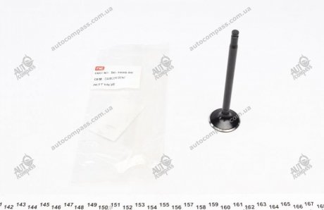 Клапан (впуск) NPR 147 010 0004 00