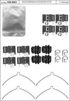 Zestaw montaowy rav 4 12- do klockєw adv, p, QUICKBRAKE 1090001 (фото 1)