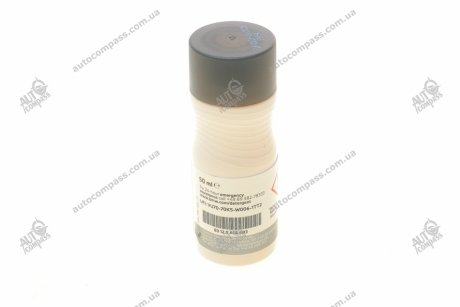 Омыватель стекла летний BMW 83125A1A683