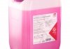 Антифриз фиолетовый g13 1l (-35°c) redy mix bilstein Febi 172015 (фото 6)