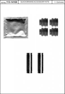 Zestaw naprawczy prowadzenia zacisku, qb QUICKBRAKE 1131416X (фото 1)