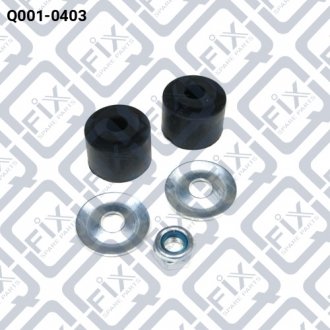 Ремкомплект тяги стабилизатора Q-FIX Q0010403 (фото 1)