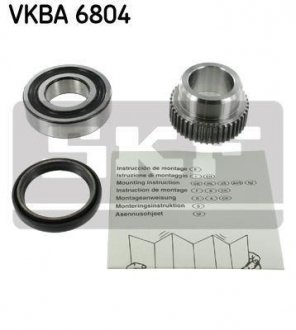 Підшипник колісний SKF VKBA 6804 (фото 1)