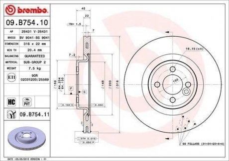 Гальмівний диск BREMBO 09.B754.11 (фото 1)