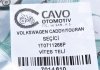 Трос переключения кпп wv caddy, touran CAVO 7014610 (фото 7)