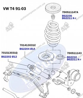Комплект проставок пружины (задней) vw т4 91-03 (верхняя, ниж BELGUM PARTS BG2211 (фото 1)