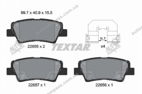 Комплект гальмівних колодок TEXTAR 2265501 (фото 1)