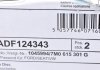 Диск тормозной BluePrint ADF124343 (фото 5)
