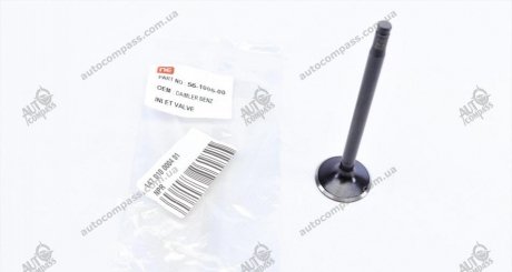 Клапан (впуск) NPR 147 010 0004 01