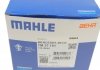 Термостат БМВ 5(е60), х5(е53, е70), 7(е65, f01) Mahle TM 27 101 (фото 6)