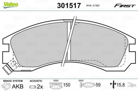 Гальмівні колодки дискові citroen, mitsubishi, peugeot c-crosser, galant, pajero, 4007 "2,0-3,5 "f "88>> Valeo ="301517" (фото 1)