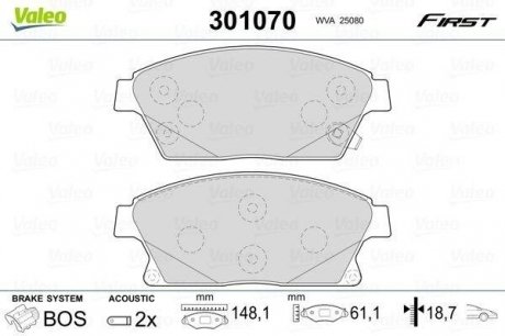 Гальмівні колодки дискові chevrolet, opel cruze, orlando, volt, ampera, astraj, zafira "1,3-2,0 "f "09>> Valeo ="301070" (фото 1)