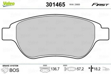 Гальмівні колодки дискові CITROEN/PEUGEOT Berlingo/C3/C4/Xsara/1007/207/Partner "1,4-2,0 "F "98>> Valeo ="301465" (фото 1)