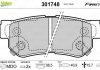 Гальмівні колодки дискові hyundai, kia, ssangyong elantra, santafe, sportage, rodius "1,1-3,5 "r "98>> Valeo ="301748" (фото 1)