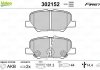 Гальмівні колодки дискові citroen, mazda, mitsubishi, peugeot c4, 6, lancer, outlander, 4008 "r "1,6-3,0 Valeo ="302152" (фото 2)