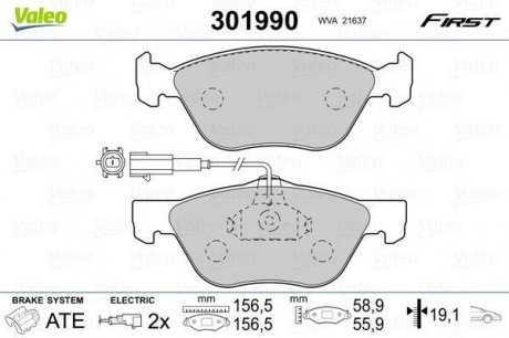 Гальмівні колодки дискові alfa, fiat 145-147, 156, gt, bravo, marea, weekend, strada "1,3-2,5 "f "95>> Valeo ="301990" (фото 1)