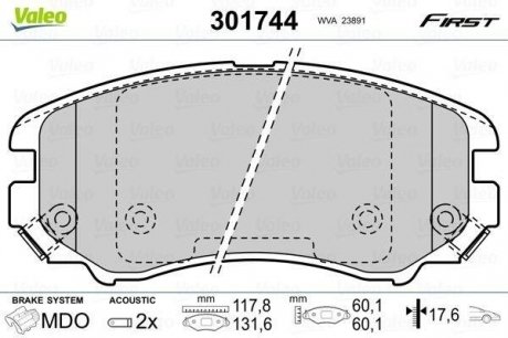 Гальмівні колодки дискові hyundai, kia elantra, sonata, tucson, magentis, sportage "1,6-2,7 "f "96>> Valeo ="301744" (фото 1)