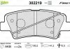 Гальмівні колодки дискові hyundai, kia, ssangyong i20, i30, i40, ix35, tucson, ceed "1,0-2,0 "r "10>> Valeo ="302219" (фото 2)