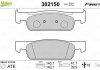 Гальмівні колодки дискові DACIA/RENAULT/SMART Logan/Sandero/Clio/Twingo/Fortwo/Forour "F "12>> Valeo ="302150" (фото 2)