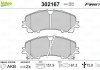 Гальмівні колодки дискові INFINITI/NISSAN/RENAULT Koleos/Q50/Q60/X-trail "1,5-3,5 "F "13>> Valeo ="302167" (фото 2)