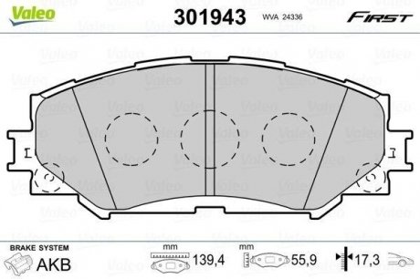 Гальмівні колодки дискові subaru, toyota trezia, auris, corolla, verso, yaris "1,3-2,0 "f "07>> Valeo ="301943" (фото 1)