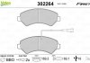 Гальмівні колодки дискові citroen, fiat, peugeot jumper, ducato, boxer "2,0-3,0 "f "06>> Valeo ="302264" (фото 2)