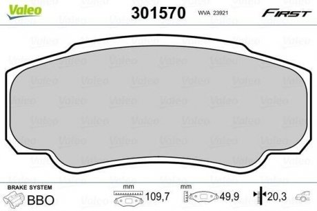 Гальмівні колодки дискові citroen, fiat, peugeot jumper, ducato, boxer "2,0-2,8 "r "00>> Valeo ="301570" (фото 1)