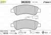 Гальмівні колодки дискові citroen, fiat, peugeot boxer, ducato, jumper "2,0-3,0 "r 06>> Valeo ="302223" (фото 2)