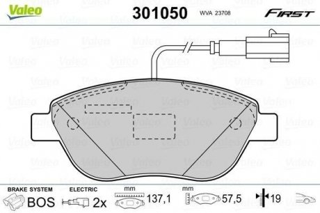 Гальмівні колодки дискові fiat, opel doblo, fiorino, punto, combo "1,3-2,0 "f "05>> Valeo ="301050" (фото 1)