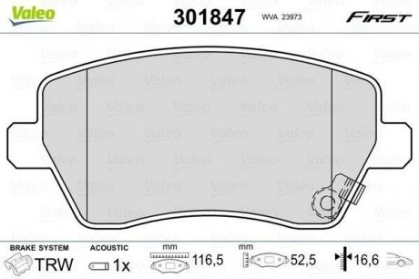 Гальмівні колодки дискові opel, suzuki agila, splash, swift "1,0-1,6 "f "05>> Valeo ="301847" (фото 1)