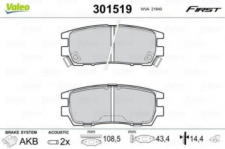 Гальмівні колодки дискові mitsubishi l400, pajero, sigma "2,4-3,5 "r "90>> Valeo ="301519" (фото 1)