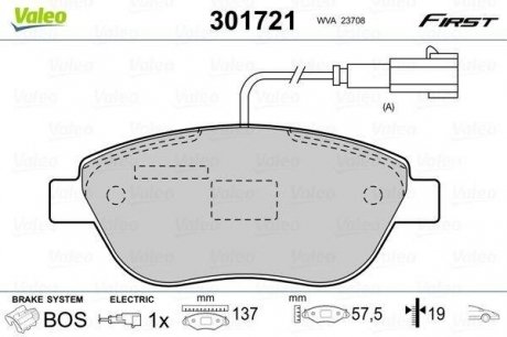 Гальмівні колодки дискові fiat, opel doblo, linea, combo "1,3-2,0 "f "07>> Valeo ="301721" (фото 1)