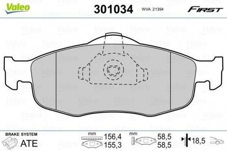 Гальмівні колодки дискові ford cougar, mondeo, scorpio "1,6-2,9 "f "86-01 Valeo ="301034" (фото 1)