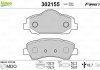 Гальмівні колодки дискові citroen, peugeot c4, 301, 308 "1,2-2,0 "12>> Valeo ="302155" (фото 2)