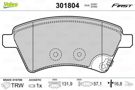 Гальмівні колодки дискові FIAT/SUZUKI Sedici/SX4 "1,6-2,0 "F "06>> Valeo ="301804" (фото 1)
