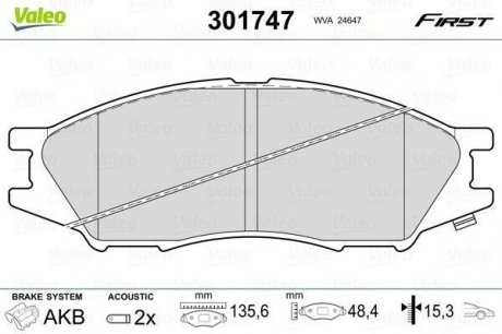 Гальмівні колодки дискові NISSAN AlmeraClassic(B10) "1,6 "F "06>> Valeo ="301747" (фото 1)