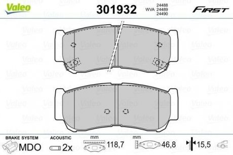 Гальмівні колодки дискові HYUNDAI H-1/SantaFe "2,2-2,7 "R "03-09 Valeo ="301932" (фото 1)