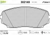 Гальмівні колодки дискові mazda cx-7, cx-9 "2,2-3,7 "f "07>> Valeo ="302149" (фото 2)