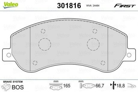Гальмівні колодки дискові FORD Transit "2,2-3,2 "F "06-14 Valeo ="301816" (фото 1)