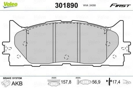 Гальмівні колодки дискові toyota camry "2,4-3,5 "f "06>> Valeo ="301890" (фото 1)