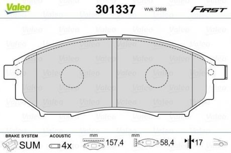 Гальмівні колодки дискові INFINITI/NISSAN/RENAULT EX/G/M/M37/Q70/Murano/Qashqai/Koleos "F "03>> Valeo ="301337" (фото 1)