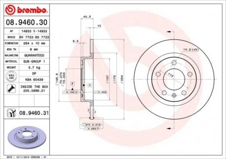 Гальмівний диск BREMBO 08.9460.31 (фото 1)