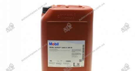 Моторное масло Super 3000 X1 5W-40 синтетичне 20 л MOBIL 150011 (фото 1)