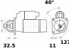 Стартер claas Mahle MS 548 (фото 1)