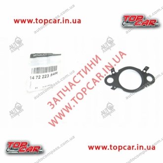 Оригінальні запчастини Renault 147222354R