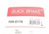 Планка суппорта QUICK BRAKE 109-0116 (фото 2)